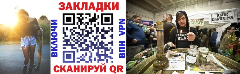 Магазин наркотиков Алушта A-PVP МЕФ Каннабис