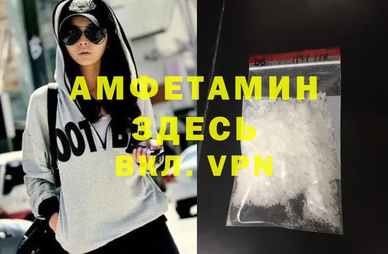 Amphetamine 98%  Алушта 