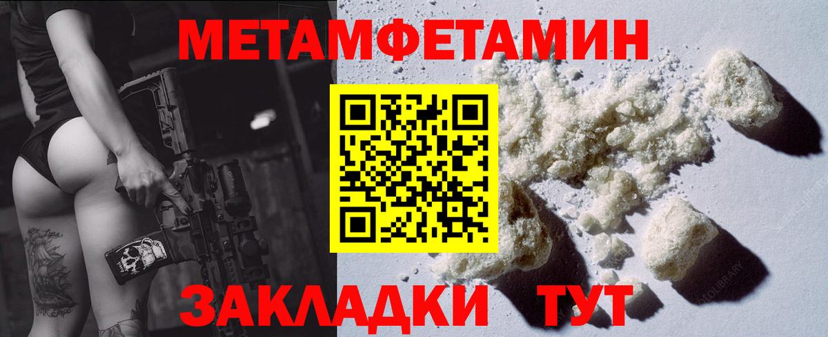 Амфетамин Premium  Амфетамин 97%  Вход с VPN  Алушта 
