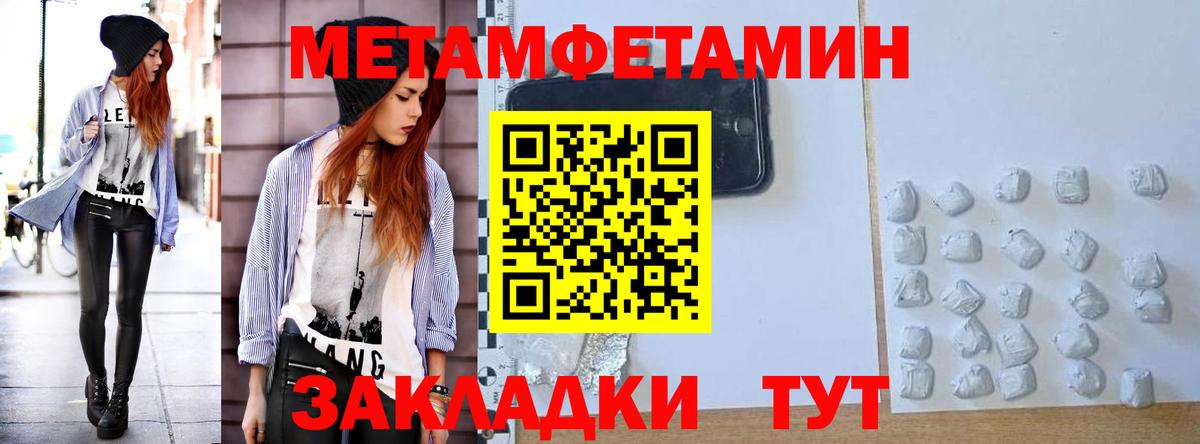 АМФ 97%  Вход с VPN  Алушта 