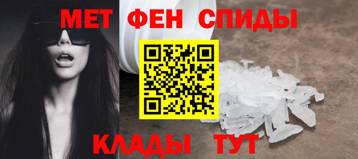 Amphetamine Розовый Алушта