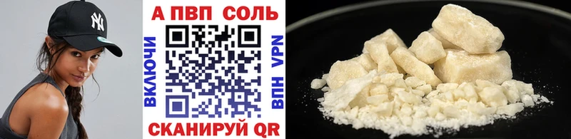 Альфа ПВП Crystall  Алушта 