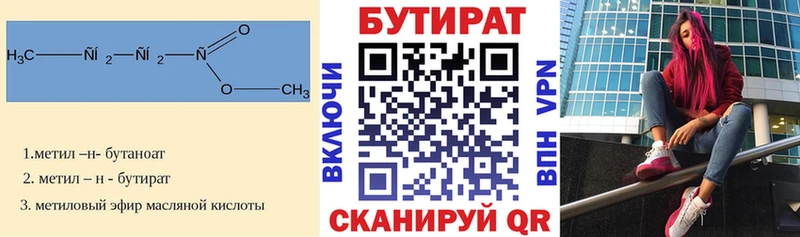 купить  сайты  Алушта  БУТИРАТ буратино 