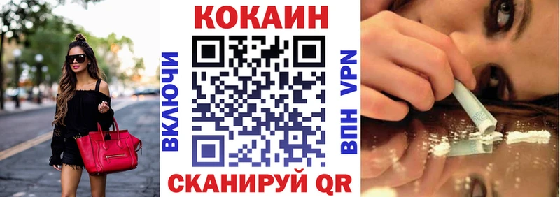 MEGA онион  Алушта  Cocaine Fish Scale 