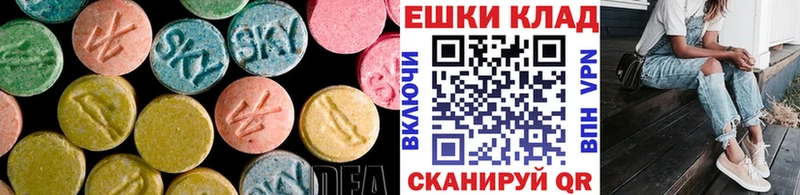 ЭКСТАЗИ TESLA Алушта