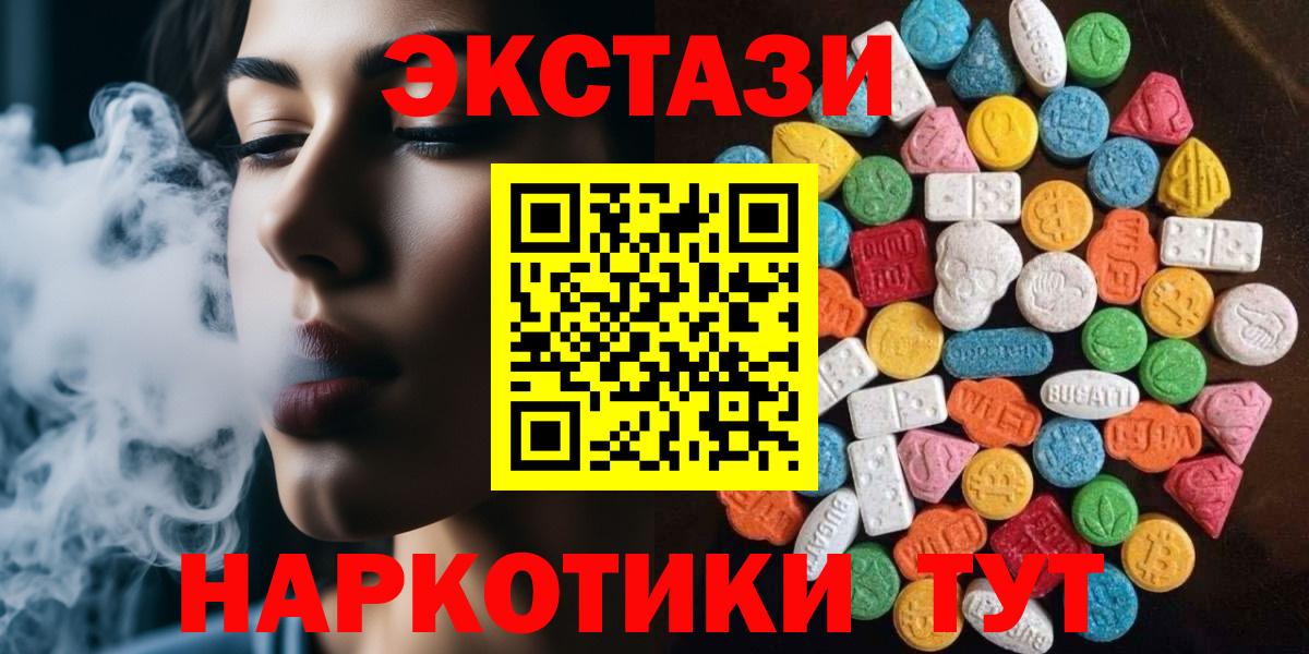 ЭКСТАЗИ Punisher Алушта