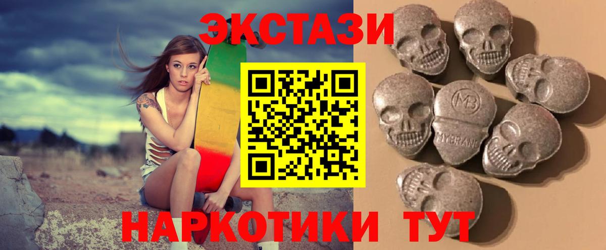 Ecstasy Philipp Plein  хочу   Алушта  Вход с VPN  Экстази 