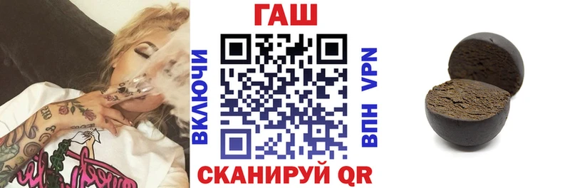 OMG   где продают наркотики  Алушта  Гашиш hashish 