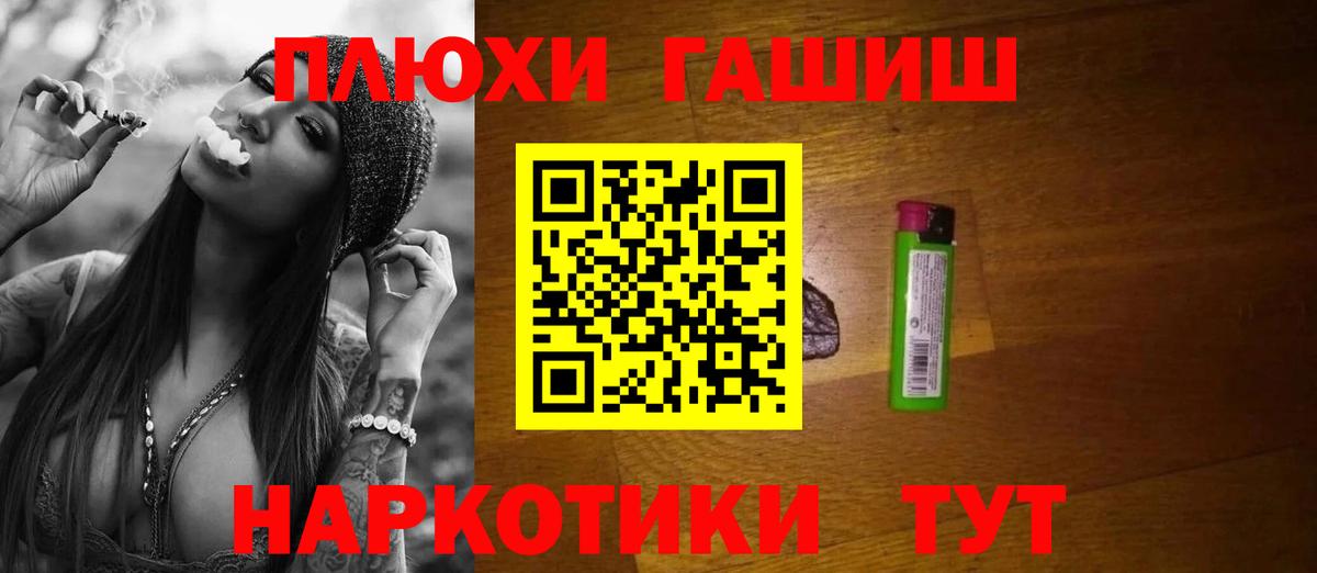 ГАШИШ hashish  Вход с VPN  ГАШ Ice-O-Lator  Алушта 