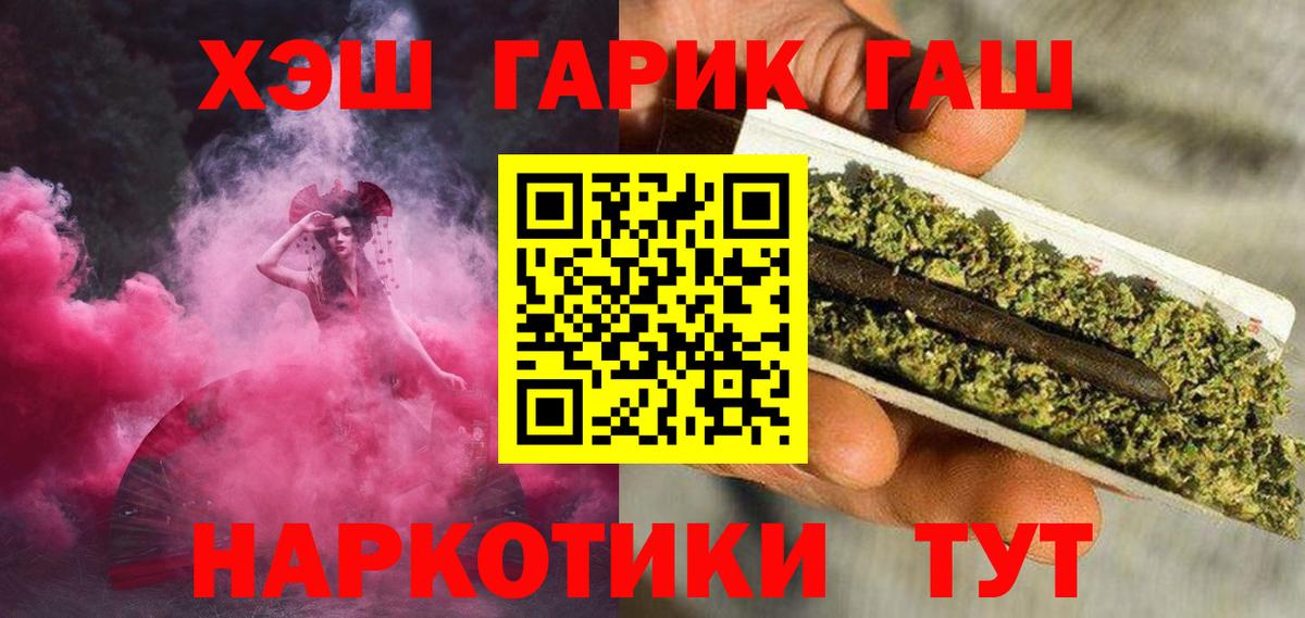 закладки  ГАШ hashish  Алушта  ГАШИШ 40% ТГК  Гашиш 
