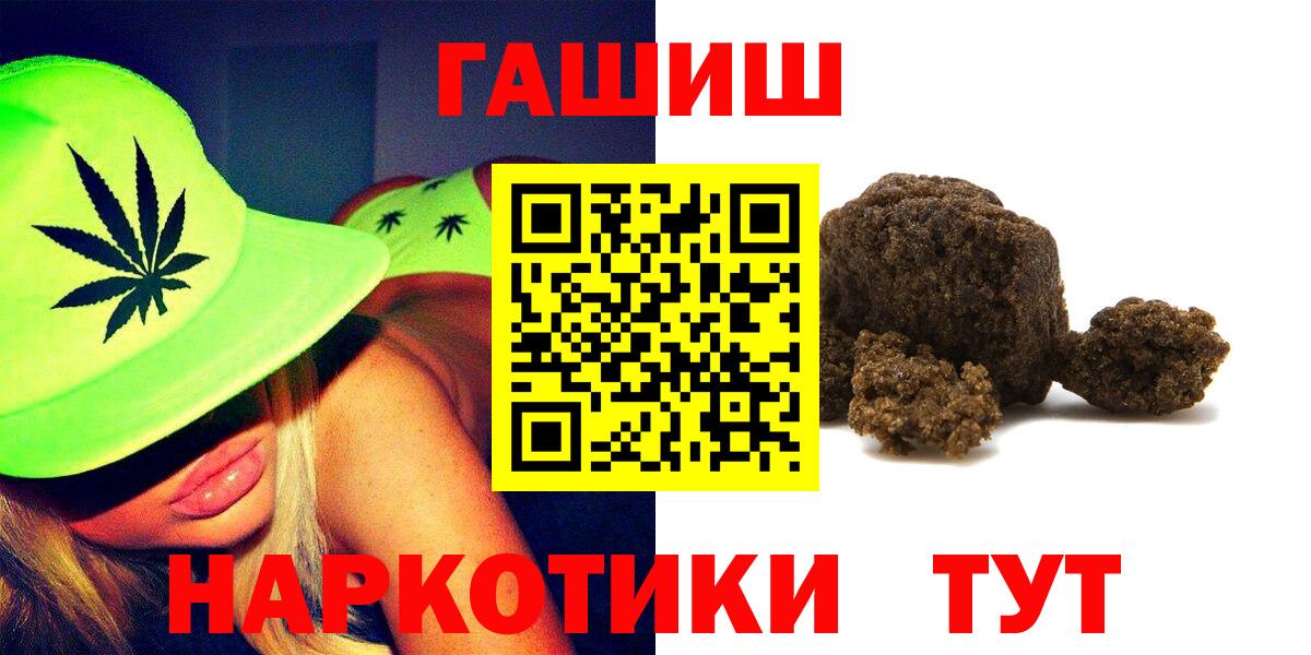 ГАШ гарик Алушта