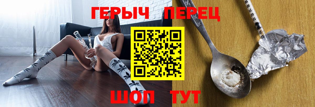 Героин афганец Алушта