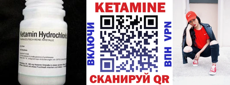 где продают наркотики  Алушта  Кетамин VHQ 