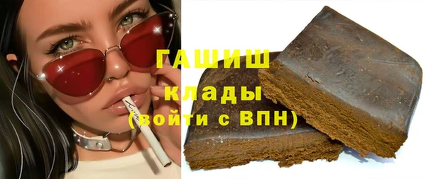 гашик Приозерск