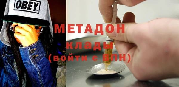 хмурый Пролетарск