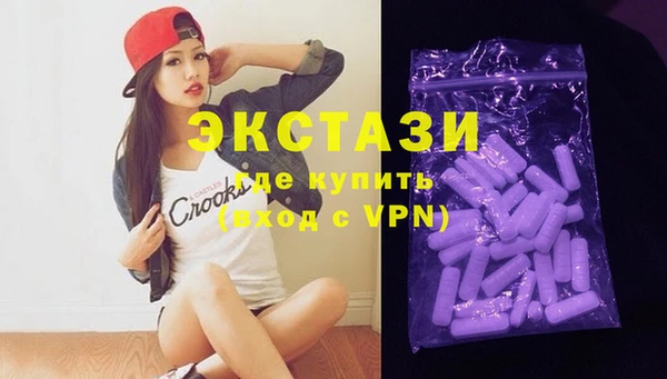 2c-b Хадыженск