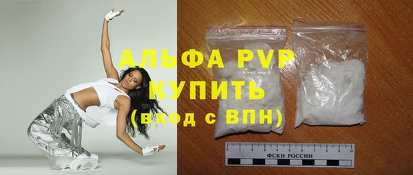 скорость Протвино