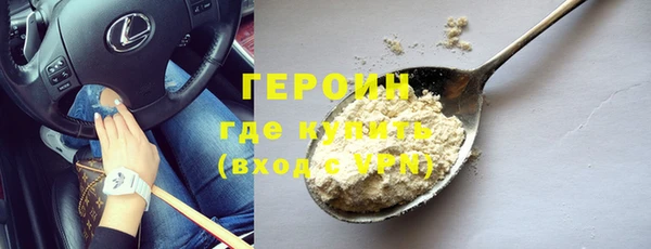 скорость Протвино