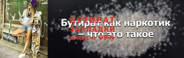 скорость Протвино