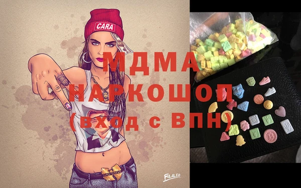 гашик Приозерск