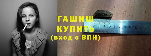 гашик Приозерск