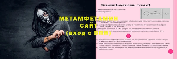 гашик Приозерск