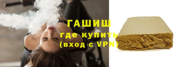гашик Приозерск