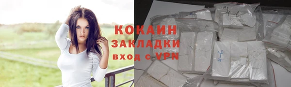 хмурый Пролетарск