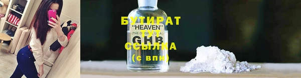 хмурый Пролетарск