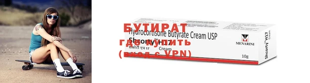 хмурый Пролетарск