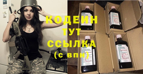 скорость Протвино