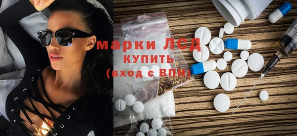хмурый Пролетарск