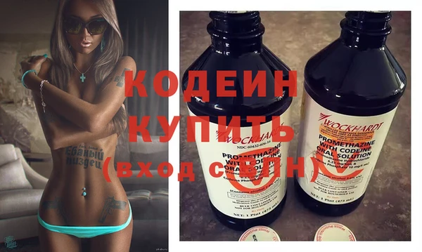 скорость Протвино