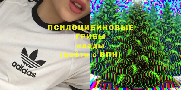 кокаин VHQ Нестеровская