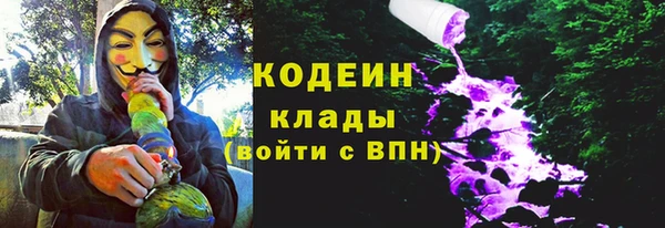 хмурый Пролетарск