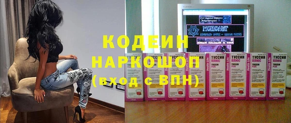 скорость Протвино