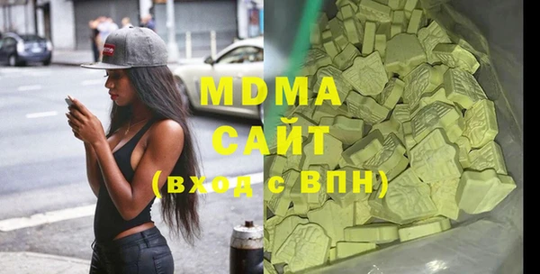 соль курить ск Вязьма