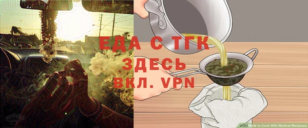 хмурый Пролетарск