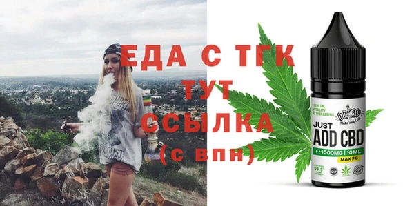 хмурый Пролетарск