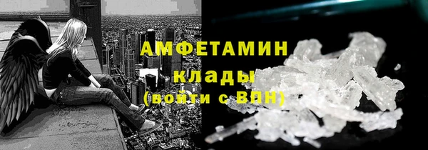 эйфоретик Фурманов