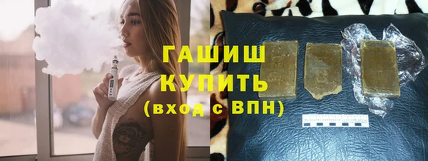 гашик Приозерск
