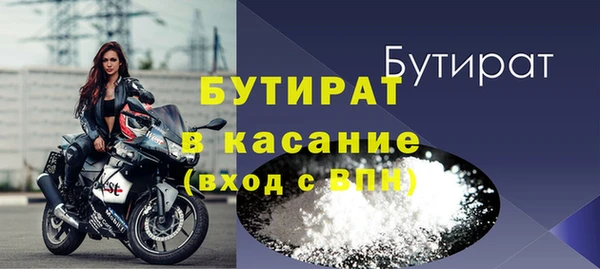 скорость Протвино