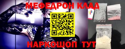 MESCALINE Гатчина