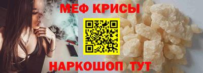 меф Гагарин