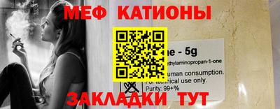 кокаин премиум Абинск