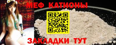 2c-b Абакан