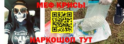 амфетамин Апшеронск