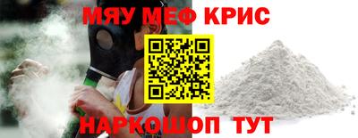кокаин премиум Абинск