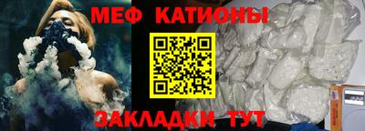 кокаин премиум Абинск