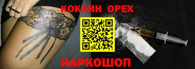 MESCALINE Гатчина